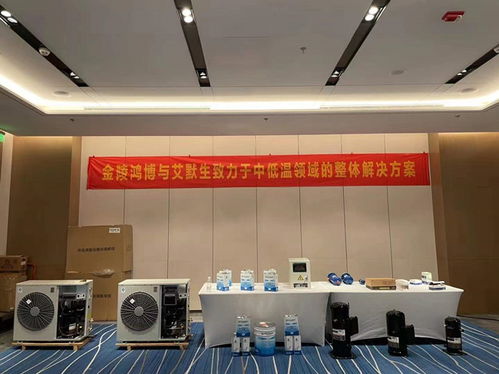 引領(lǐng)綠色未來，賦能產(chǎn)業(yè)發(fā)展——艾默生新產(chǎn)品技術(shù)交流會于江蘇鹽城成功舉行