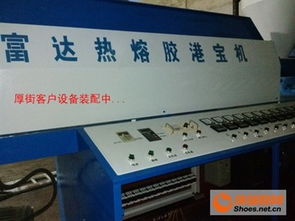 如何科學(xué)選擇低溫?zé)崛勰z港寶機器設(shè)備、生產(chǎn)技術(shù)及供應(yīng)商——以東莞富達機械為例