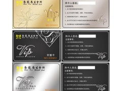 昆明集成電路卡（IC卡）產業 發展現狀與未來展望