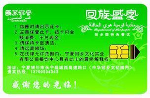 供應復旦4442卡，國產SLEIC卡——安全防護與身份核驗的新一代方案
