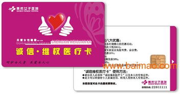 接觸式IC卡與4442卡制作 從工廠生產到價格解析