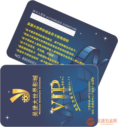 銀川CPU卡制作工廠 科技與關懷并存的IC卡智能解決方案